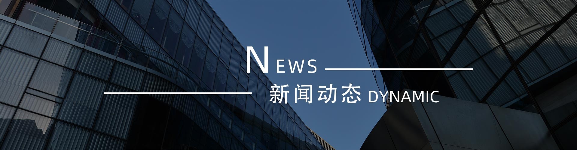 綠志島新聞中心-錫膏、焊錫條、焊錫絲